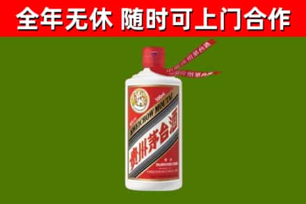 凯里市烟酒回收飞天茅台酒.jpg
