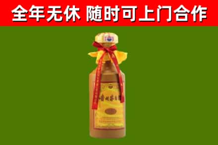 凯里市烟酒回收15年茅台酒.jpg