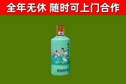 凯里市烟酒回收24节气茅台酒.jpg