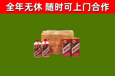 凯里市烟酒回收80年代茅台酒.jpg