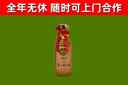 凯里市烟酒回收30年茅台酒.jpg