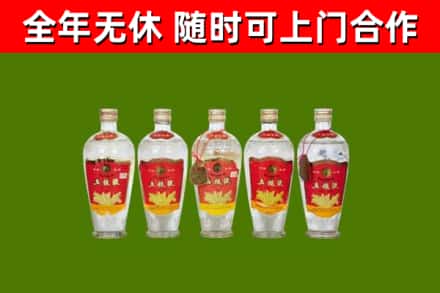 凯里市烟酒回收公斤五粮液.jpg