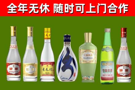 凯里市烟酒回收汾酒系列.jpg
