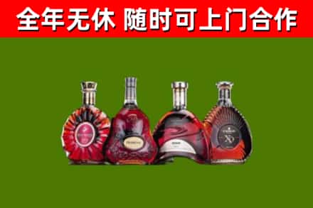 凯里市烟酒回收洋酒.jpg
