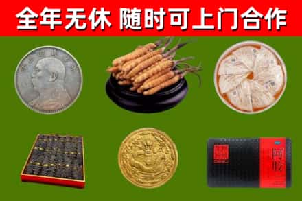 凯里市烟酒回收名贵礼品.jpg